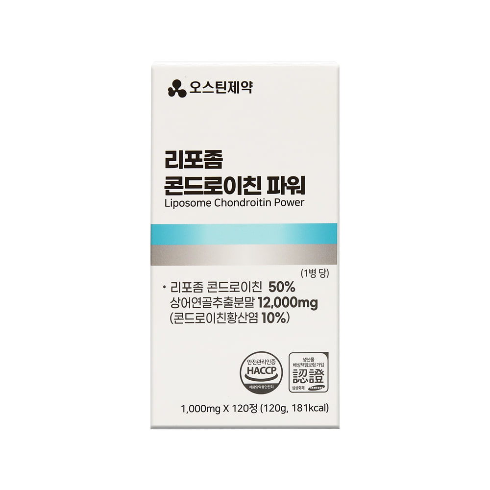 오스틴제약 리포좀 콘드로이친 파워 활력 콘드로이틴 관절 메가 약4개월 120정, 1개 - 상세 이미지 2