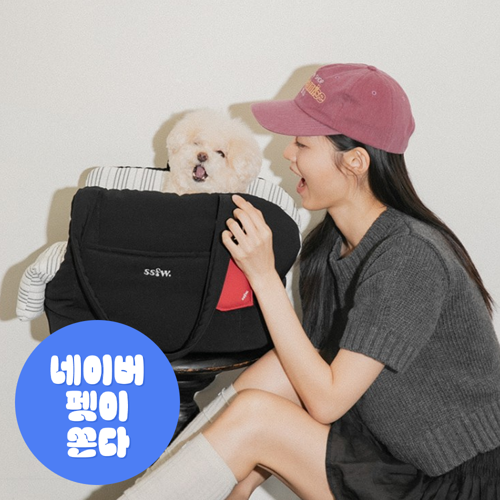 SSFW Muffin bag - 블랙 - 메인 이미지