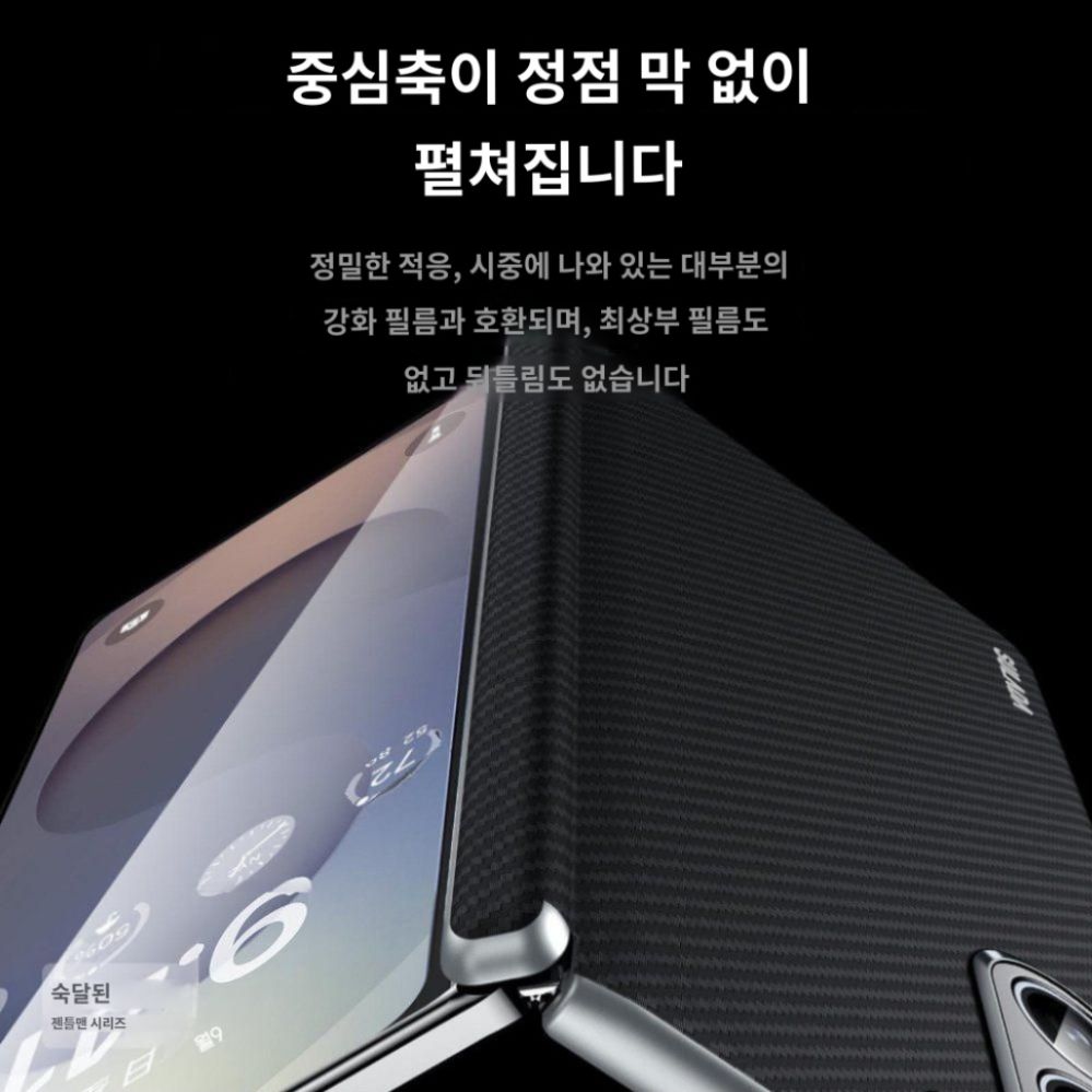 갤럭시 폴드7 맥세이프 케이스 카본 패턴 힌지 보호 자석 케플라 커버 - 상세 이미지 4