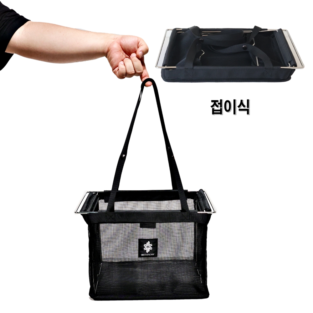 레드스노우 IGT 메쉬 바스켓 메쉬 폴딩 각잡아바스켓 이미지 6
