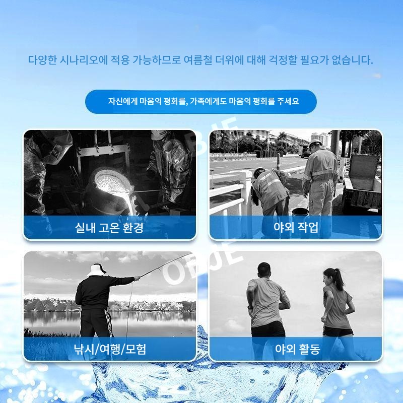 오브제 냉방 조끼 웨어러블 에어컨 쿨링 골프조끼 작업 등산 에어컨 의류 - 상세 이미지 2