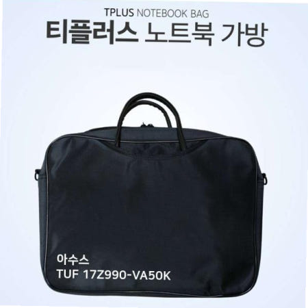 티플러스 아수스 TUF 17Z990-VA50K 노트북 가방