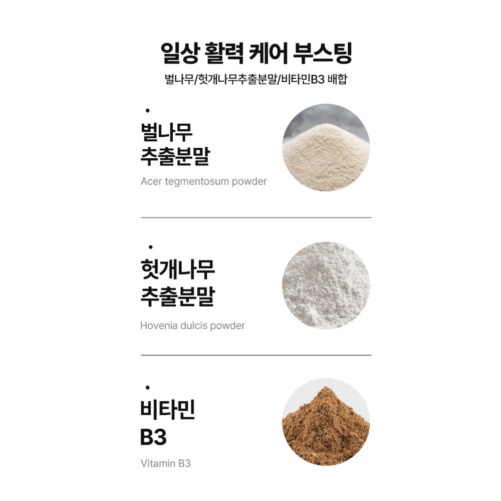 알부민 메가 골드