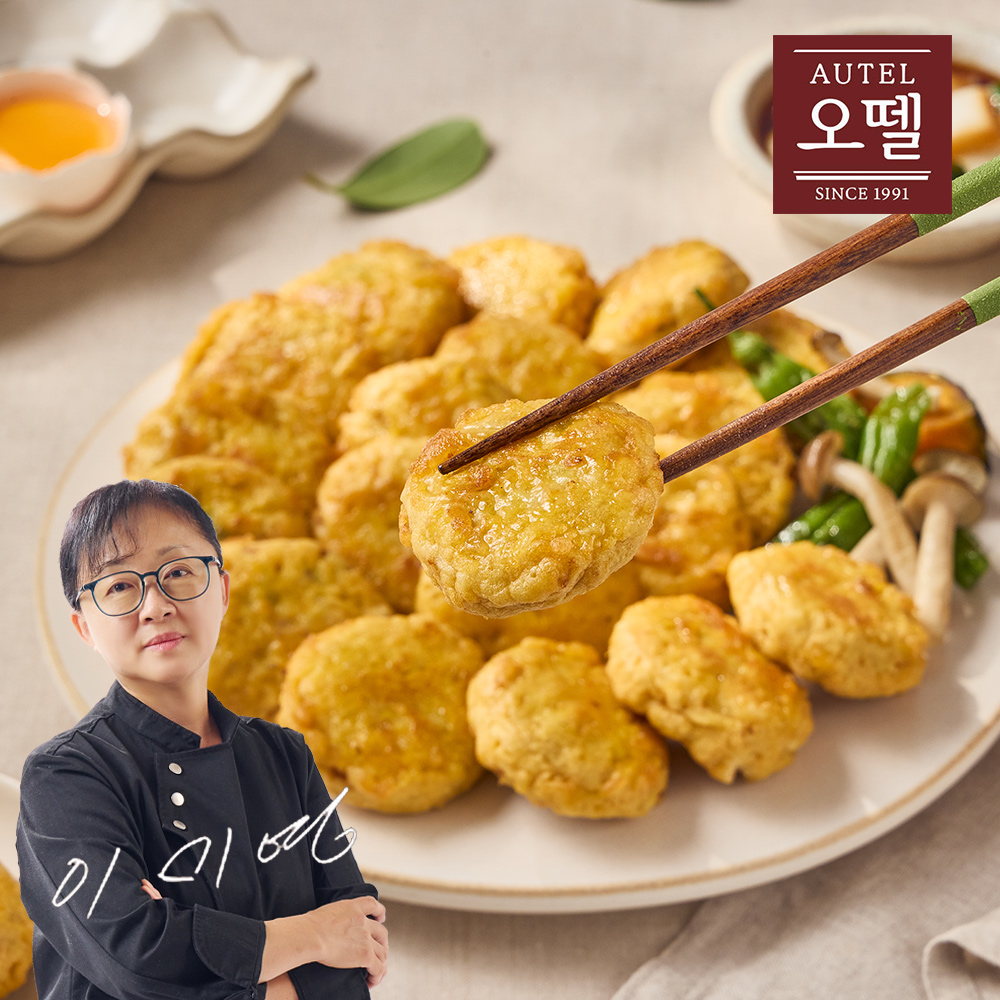 오뗄 급식의대가 계란옷 입은 고기완자 300g 급식대가 - 상세 이미지 2