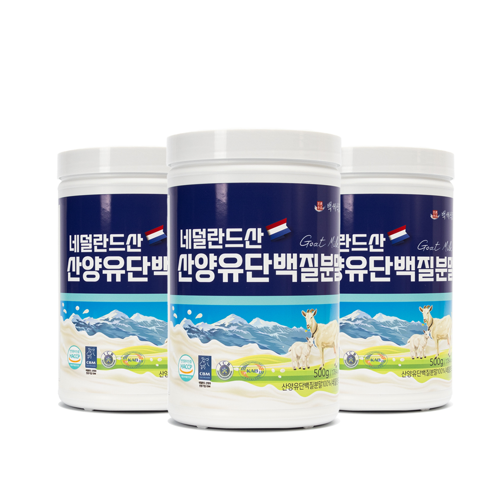 백세식품 네덜란드 산양유 단백질분말 50일분 500g, 3개