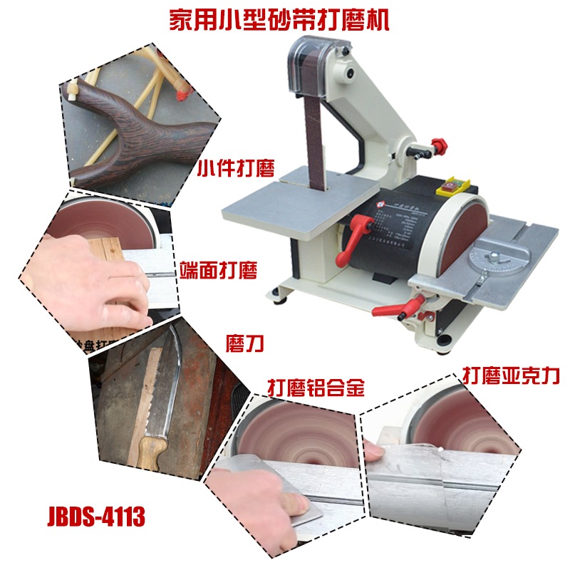 샌딩기 목재 사포 공방 충전 목공 원형 그라인더 샌더 - 상세 이미지 3