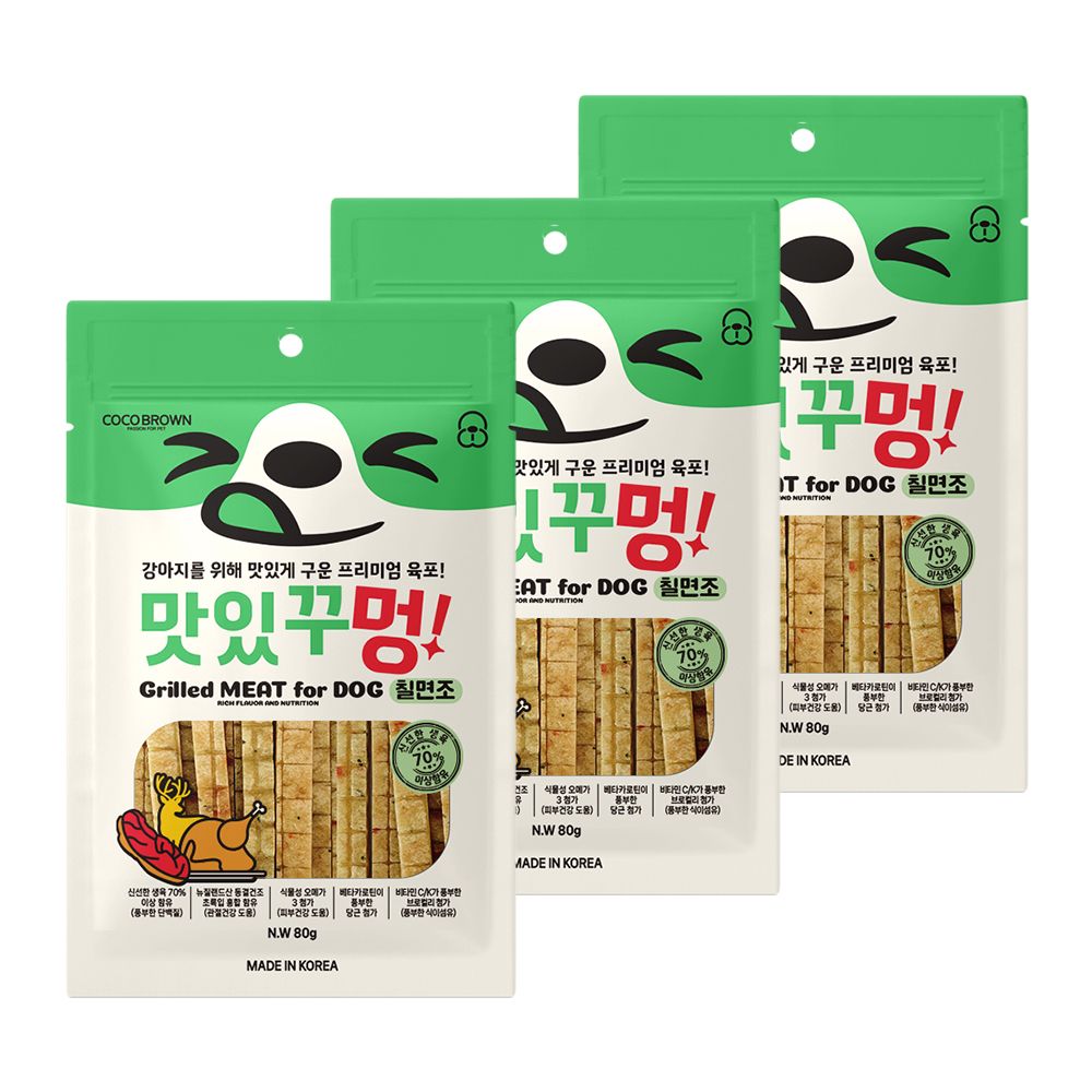맛있꾸멍 강아지간식 육포 오메가3 심장 눈 면역력 명태+칠면조, 80g, 3개 - 메인 이미지