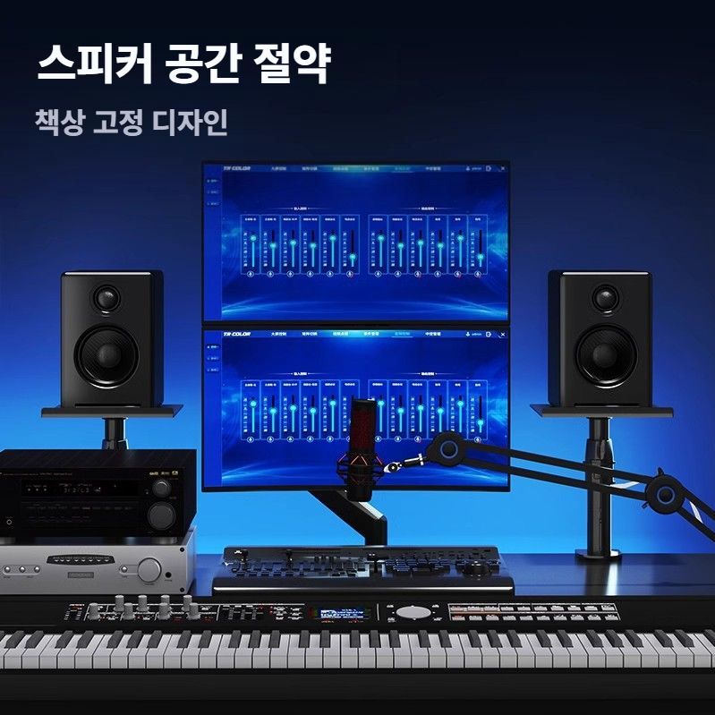 탁상용 스피커 받침대 각도 높이조절 우퍼 오디오 선반 스탠드 1개 - 상세 이미지 5