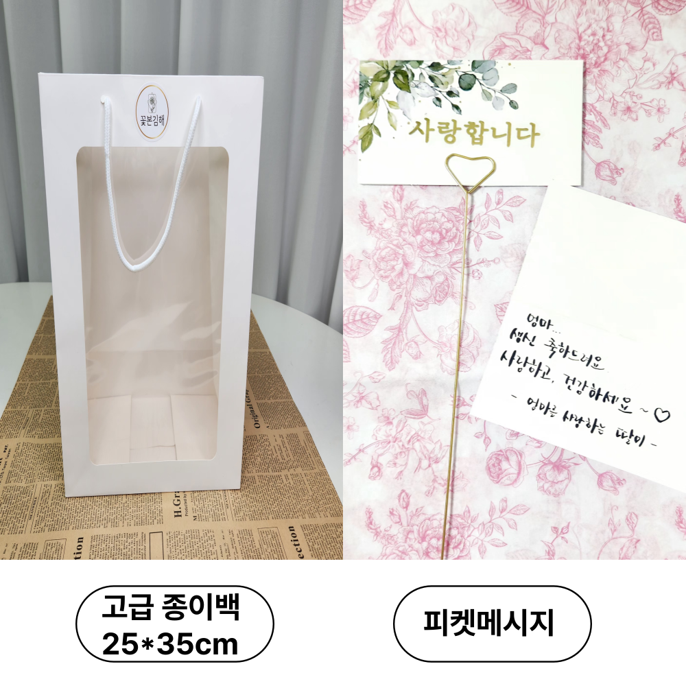 하젤장미와 2종류 그린소재 생화 꽃다발 택배 생일 꽃다발