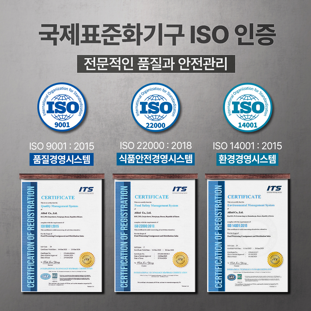 파로효소 발효 곡물 효소 이탈리아 엠머밀 블랙라벨 30포 3통 - 상세 이미지 4