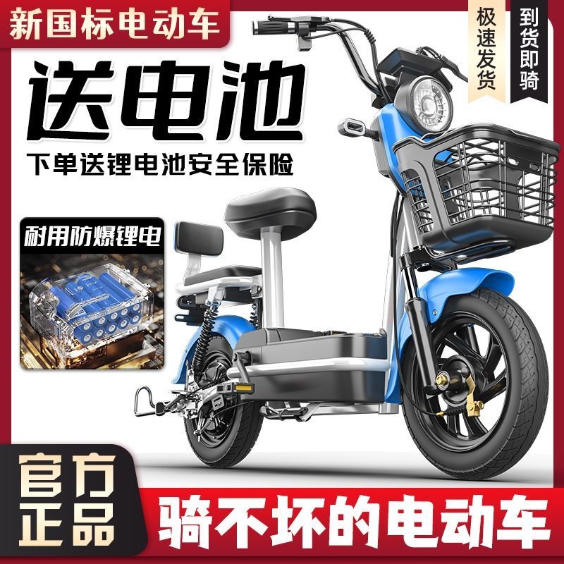 전기자전거 출퇴근용 배달 스쿠터 350W 24V 전기차 - 상세 이미지 2