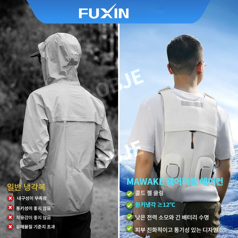 오브제 냉방 조끼 웨어러블 에어컨 쿨링 골프조끼 작업 등산 에어컨 의류 - 상세 이미지 3