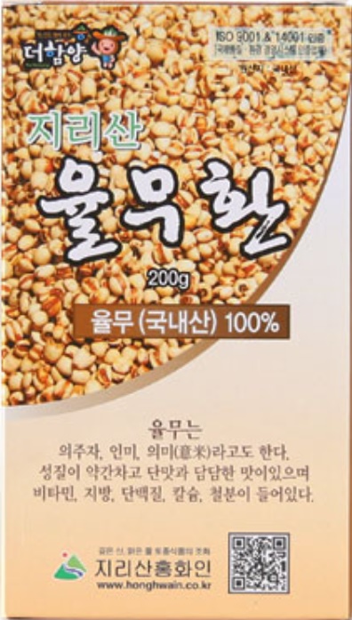 지리산 율무 율무환 200g - 상세 이미지 3
