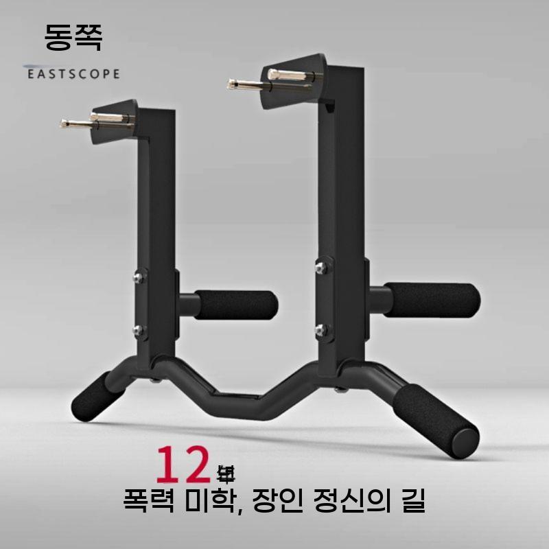 문지방 벽타공 턱걸이 부착 운동기구 철봉 대들보 스트레이트 풀업바 - 상세 이미지 3