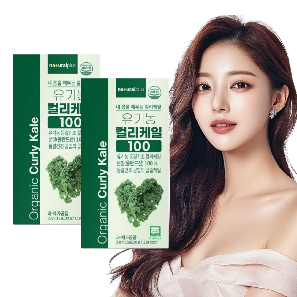 동결건조 컬리케일 곱슬케일 분말 유기농 15포 2박스 - 상품 이미지