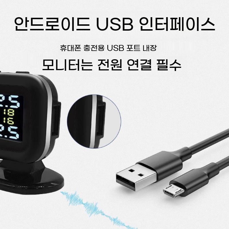 자동차 타이어 압력 공기압 측정기 USB 연결 계측기 온도 배터리 센서 - 상세 이미지 4
