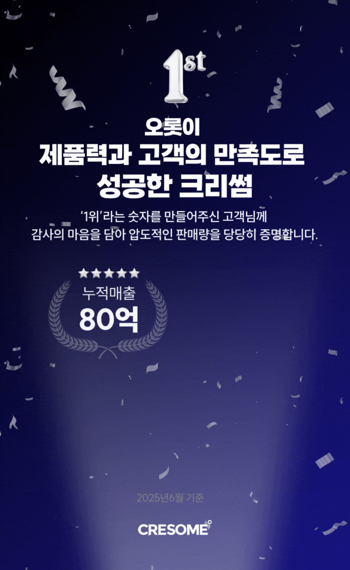 칫솔살균기 가정용 자동살균 히팅 건조 유선 벽걸이형 크리썸 판매처 상세 정보 이미지 1