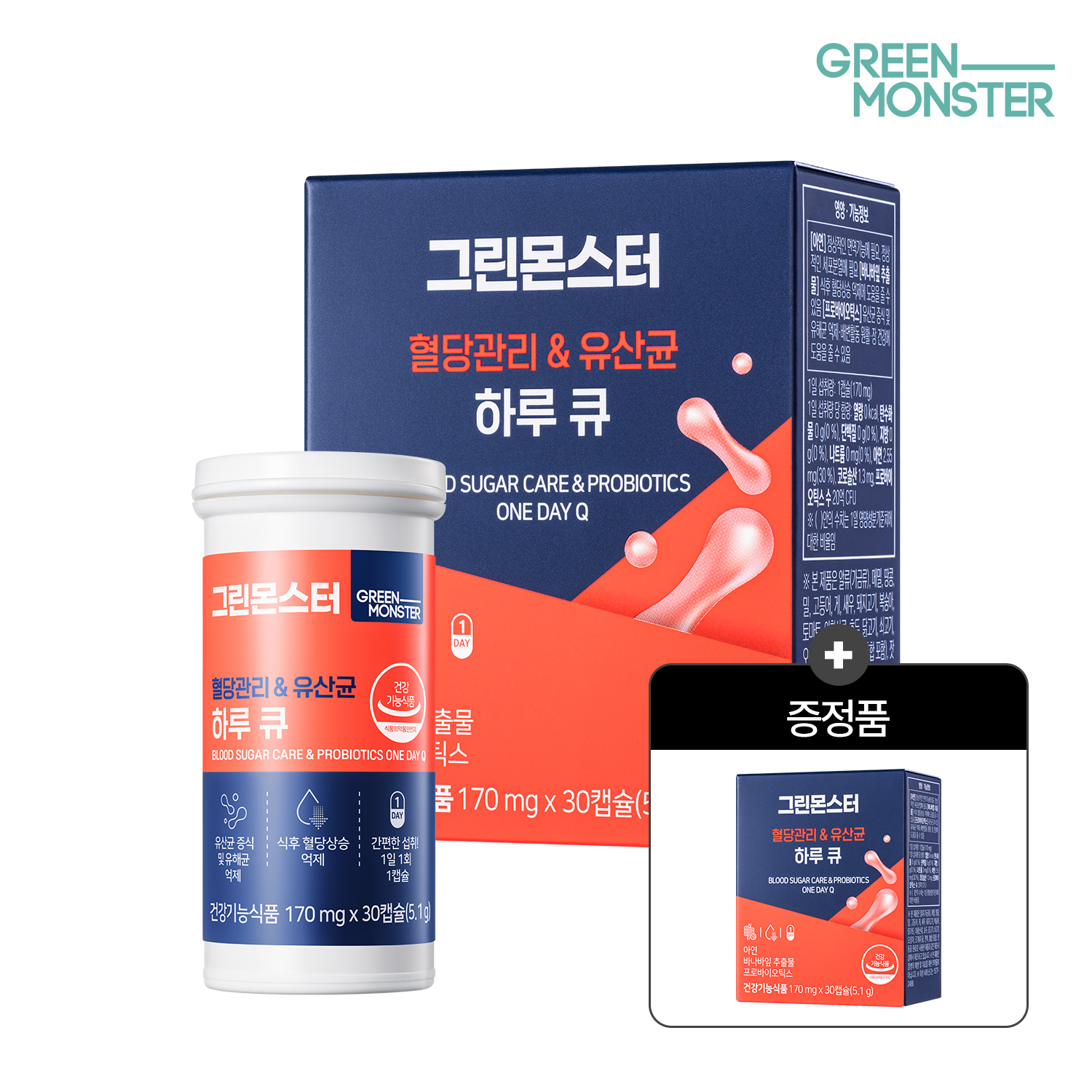 [1+1박스] 그린몬스터 혈당관리 & 유산균 하루 큐 30캡슐, 2개 (식후 혈당 조절 바나바잎추출물)