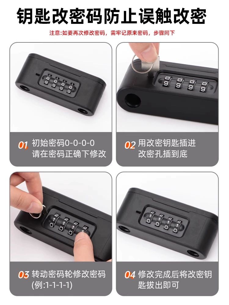 대형 긴 자물쇠 고리 번호 걸쇠 비밀번호 잠금장치 확장 U형 자물쇠 블랙-35cm 절단방지 - 상세 이미지 5