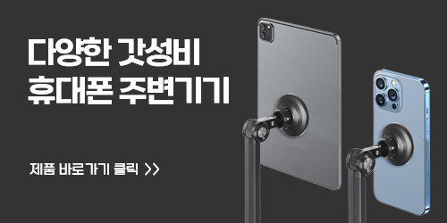 몬스터라이트 북클립 독서등 휴대용 충전식 무선 북라이트 독서 조명 판매처 상세 정보 이미지 4
