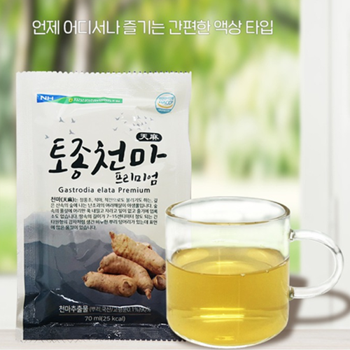지리산마천농협 프리미엄 천마 즙 70ml 30포 2박스 국산 진액 액기스 추출액 효능 선물 - 상세 이미지 5