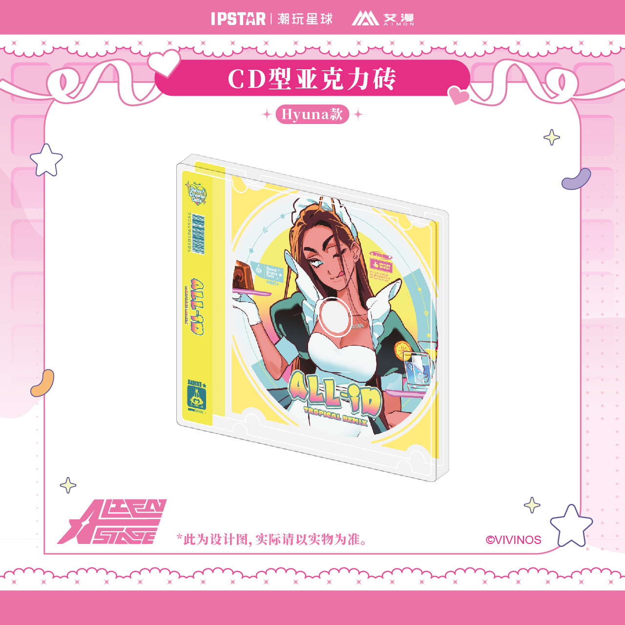 에이스테 에일리언 스테이지 Sweet Dream Cafe 메이드 시리즈 CD형 아크릴판 이미지 7