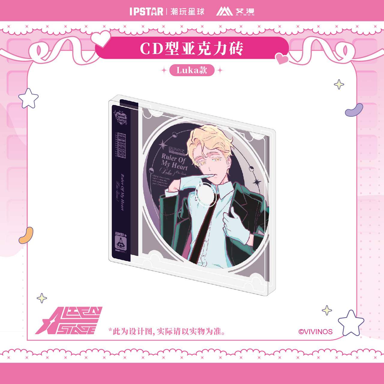 에이스테 에일리언 스테이지 Sweet Dream Cafe 메이드 시리즈 CD형 아크릴판 이미지 6