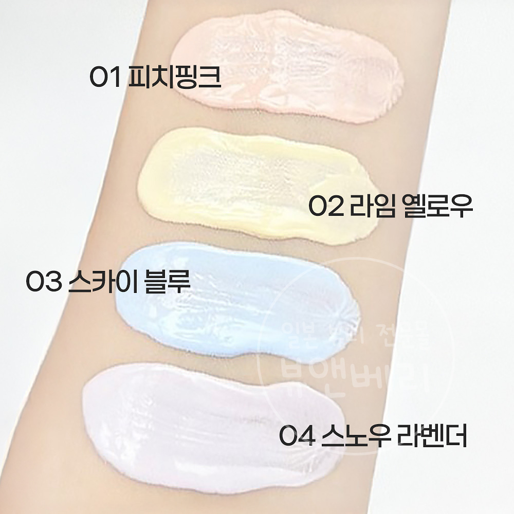 원정요 톤업 메이크업 베이스 리뉴얼 02 라임옐로우, 25g - 상세 이미지 2