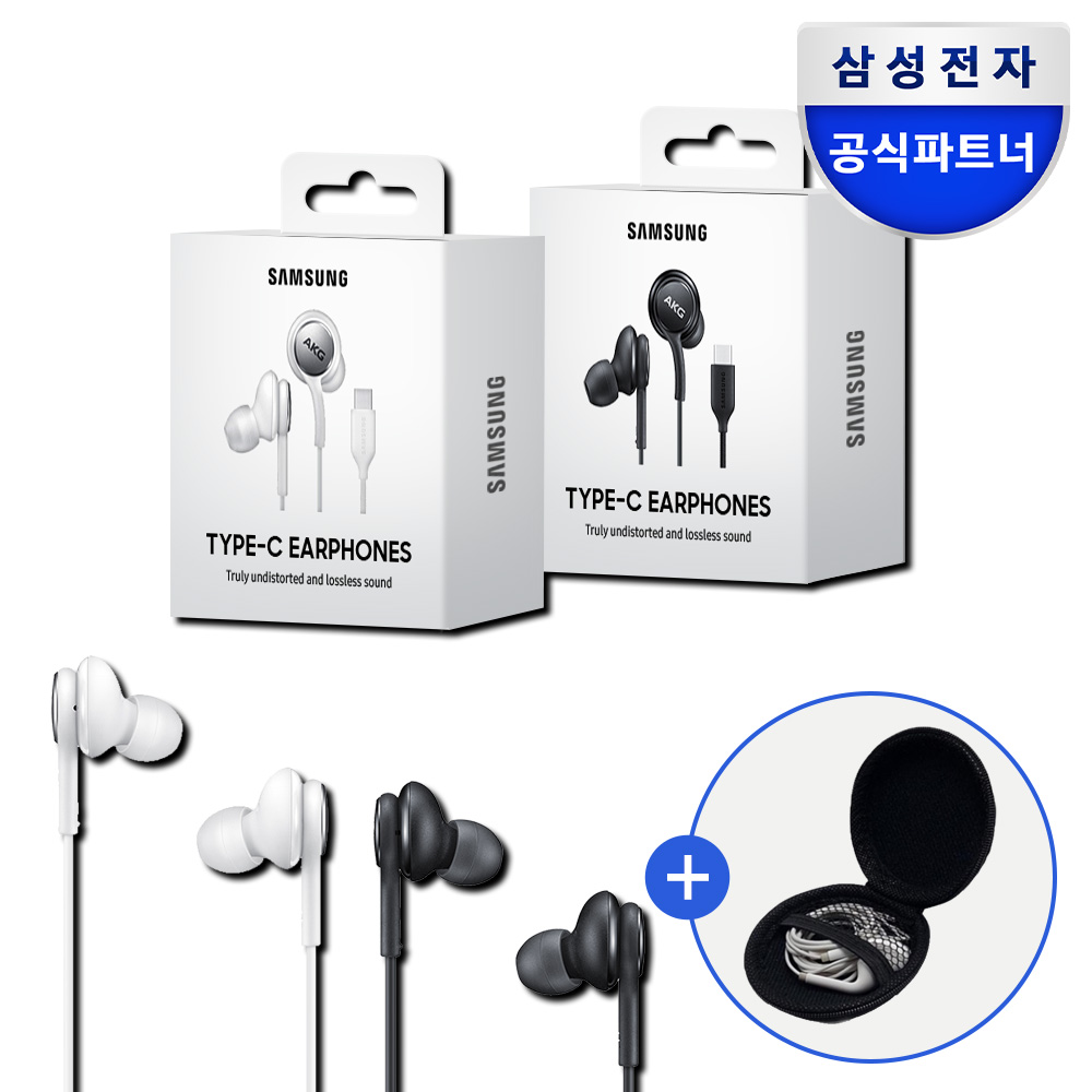 삼성 C타입 이어폰, AKG 이어폰 후기, 가성비 이어폰 추천