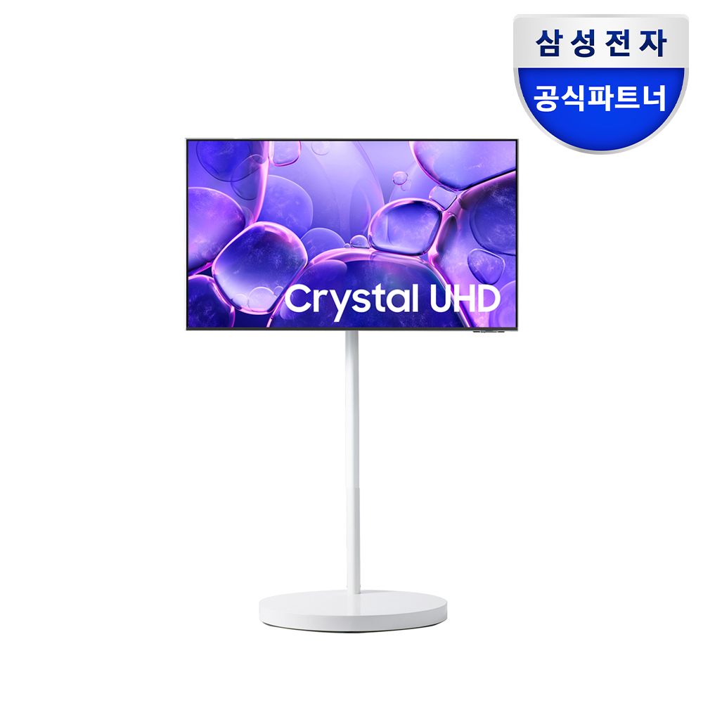 삼성 무빙스타일 4K UHD TV UF8570+무빙스탠드 라이트 125cm(50인치)