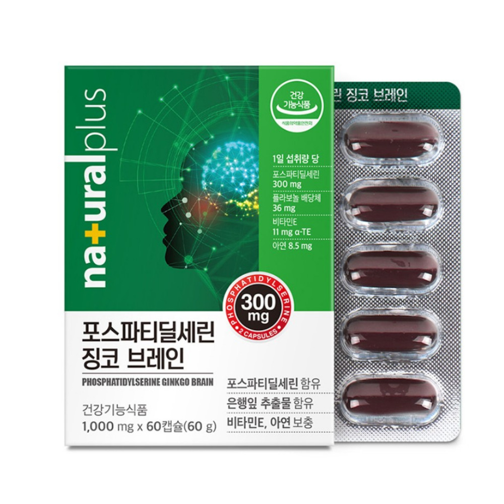 내츄럴플러스 포스파티딜세린 징코 브레인 캡슐 포스타틴딜세린 포스파디딜세린 60캡슐, 2개 - 상세 이미지 3