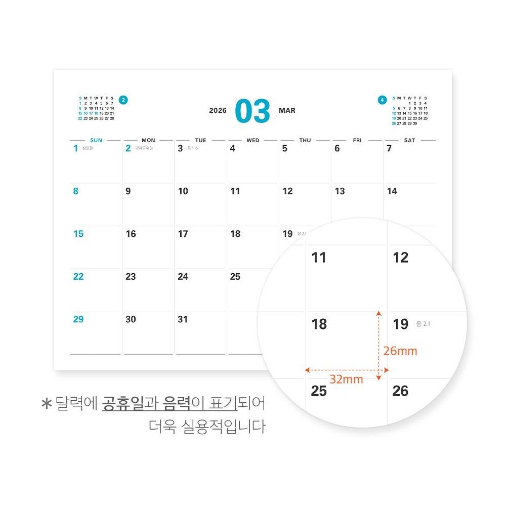 2026년 탁상달력 26년 캘린더 데스크 스케줄러 프리즘 인디고 - 상세 이미지 5