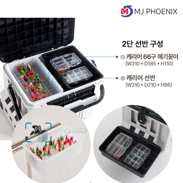 MJ피닉스 멀티 캐리어 에기 태클박스 에기박스 트레이 포함 - 상세 이미지 5