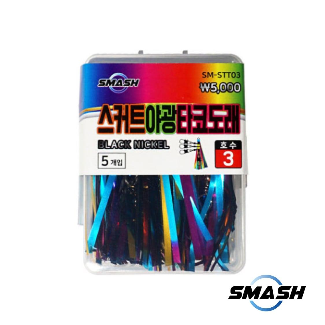 스매쉬 스커트 야광 타코도래 벌크형 문어 채비 - 상품 이미지