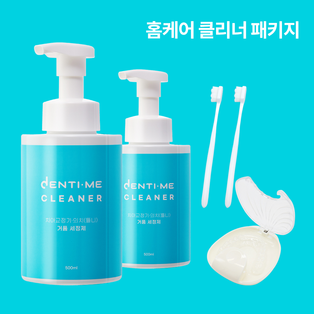 덴티미클리너 거품형 의치 틀니 세정제 치아 교정기 교정 유지장치 세척 패키지 - 상세 이미지 3