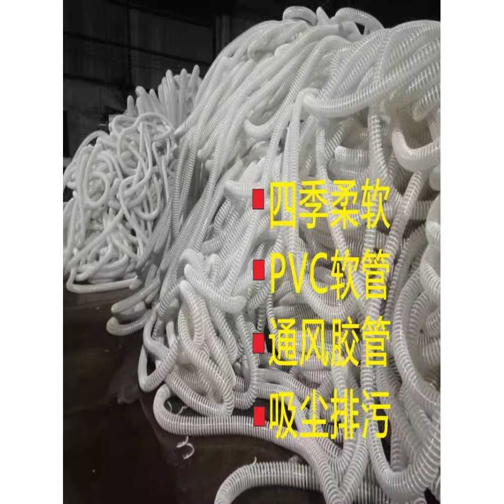 PVC 주름관 호스 집진기 엑셀관 배기파이프 덕트 환기 100mm - 상세 이미지 2