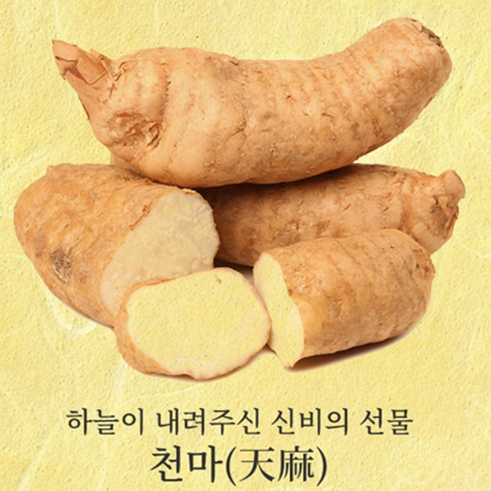 지리산마천농협 프리미엄 천마 즙 70ml 30포 6박스 국산 진액 액기스 추출액 효능 선물 이미지 8