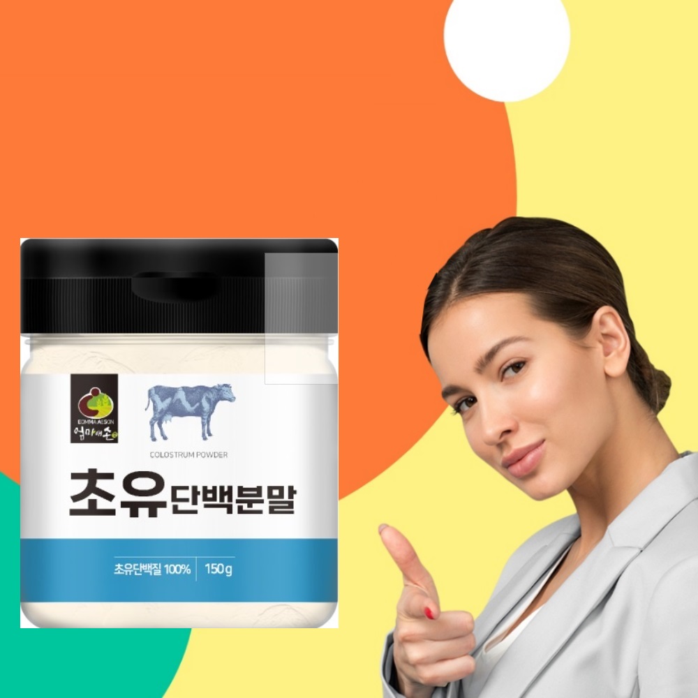 초유 단백질 분말 100% 150g - 상품 이미지