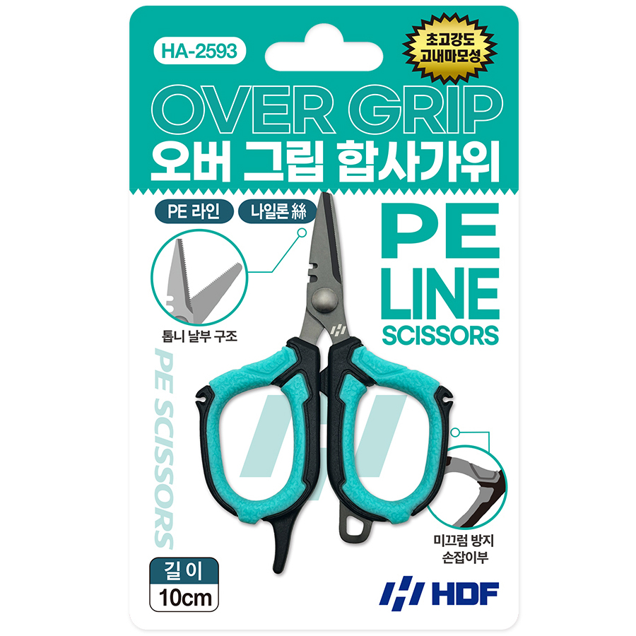 해동조구 오버 그립 톱날 합사 가위 10cm HA-2593 핀온릴장착가능 라인커터 - 상품 이미지