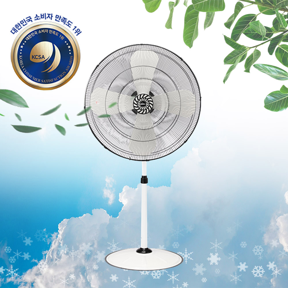 홈빛 선풍기 공업용(날개 ABS) VMS-30