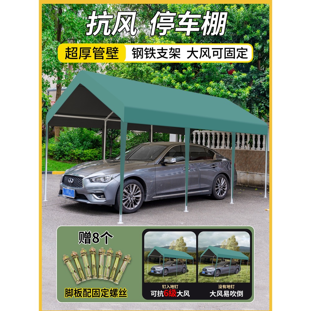 간이 주차 천막 프레임 이동식 덮개 그늘막 차광막 개인 - 상세 이미지 2