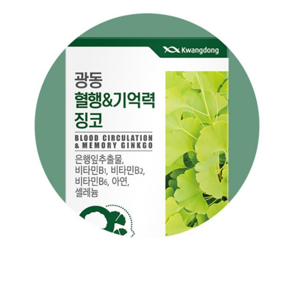 광동 혈행 기억력 징코 은행잎추출물 빌리프 멀티플러스 식물성코팅징코 60정, 1개 - 상세 이미지 5