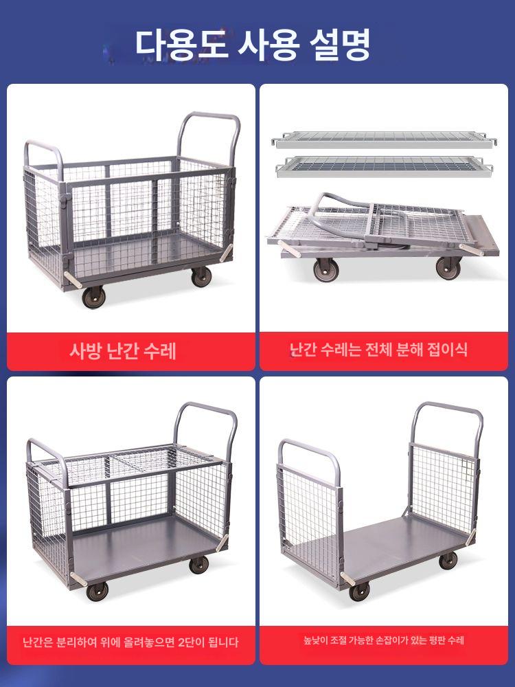 대형구르마 짐수레 대차 물류 마트 카트 운반 핸드카 엘카 손수레 택배 대형 공장 - 상세 이미지 2