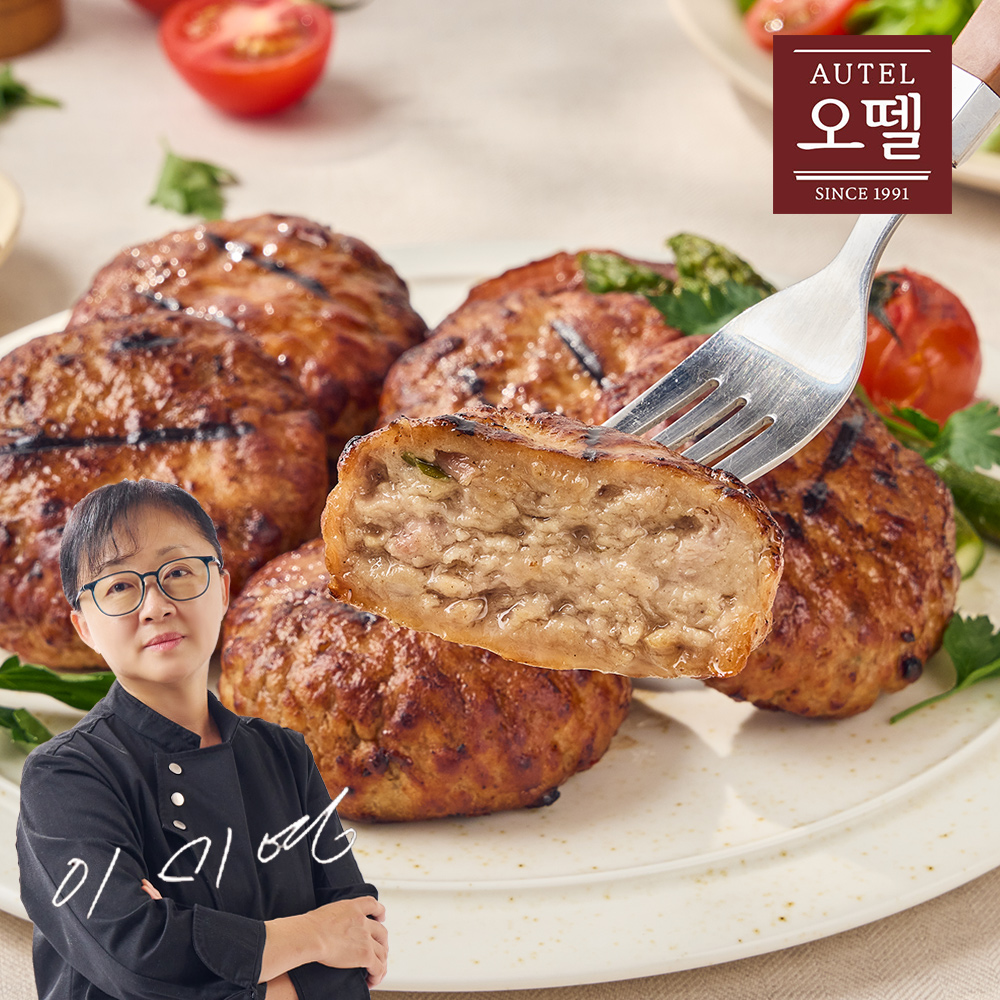 오뗄 급식의대가 직화 함박 스테이크 300g 급식대가 - 상세 이미지 2