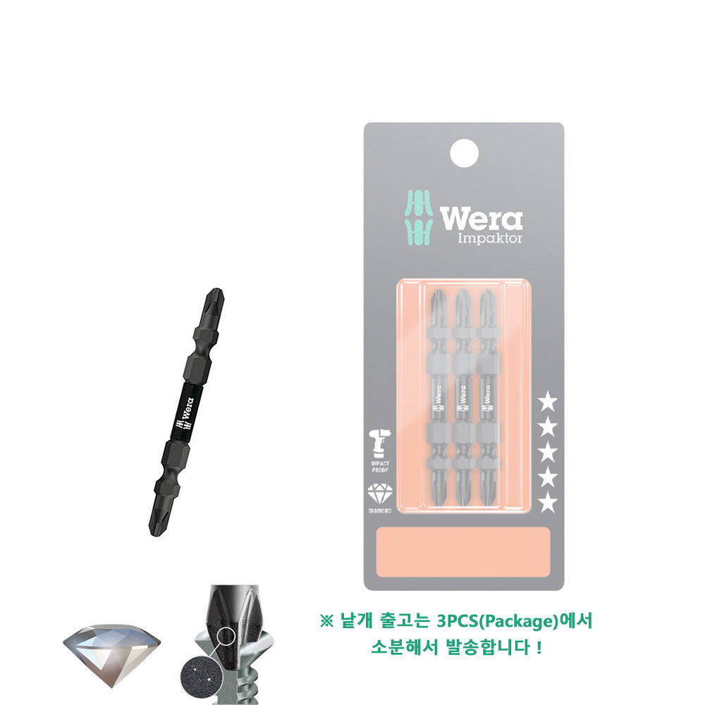 베라 토션비트 다이아몬드 코팅 임팩트 드라이버비트 1개 십자 2번팁 65mm 110mm - 상세 이미지 2