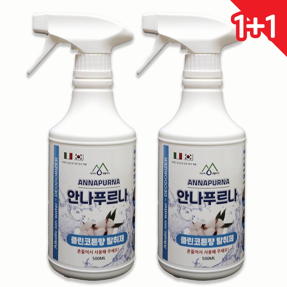 덴트초이 자동차 탈취제 안나푸르나 냄새 제거 차량용 스프레이 클린코튼향 500ml 2개
