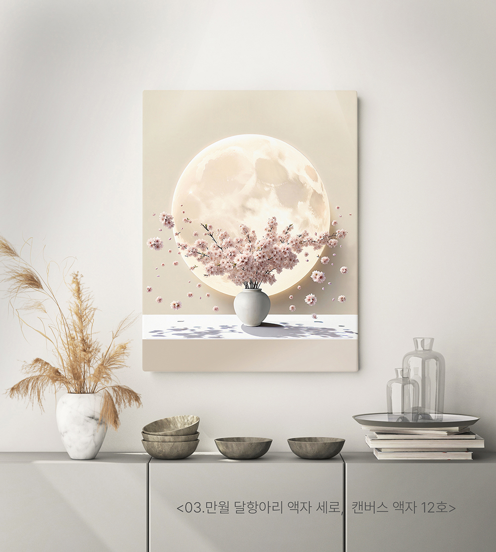 만월 정사각 10호 달항아리 액자 인테리어 그림 - 상세 이미지 5