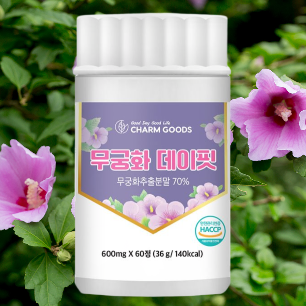 무궁화핏 다이어트 후기 모로실C3G 무긍핏 무궁화 추출물 분말 - 상품 이미지