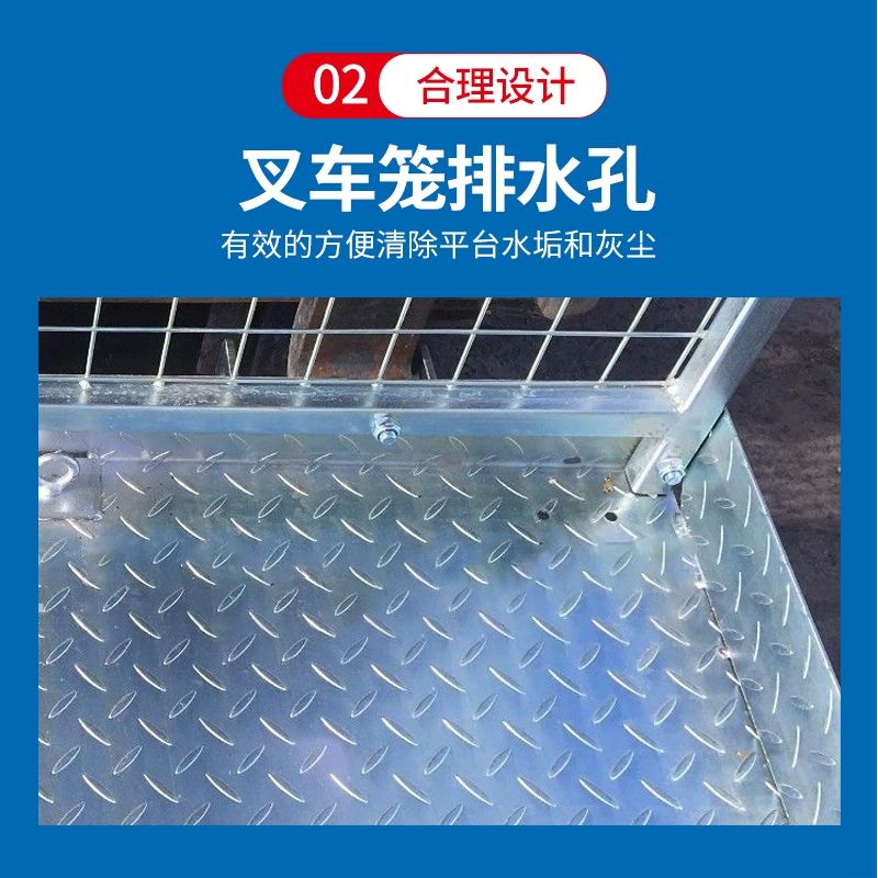 지게차 고소 작업대 테이블 바스켓 리프팅 상하차 난간 110x110cm 186cm 800kg - 상세 이미지 5