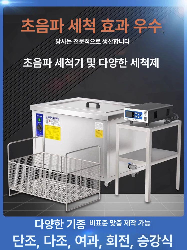 세척기 산업용 세척제 가루 세탁용 주방 용기 제거 식기세척기세제 폴리싱 청소용 박스 - 상세 이미지 4